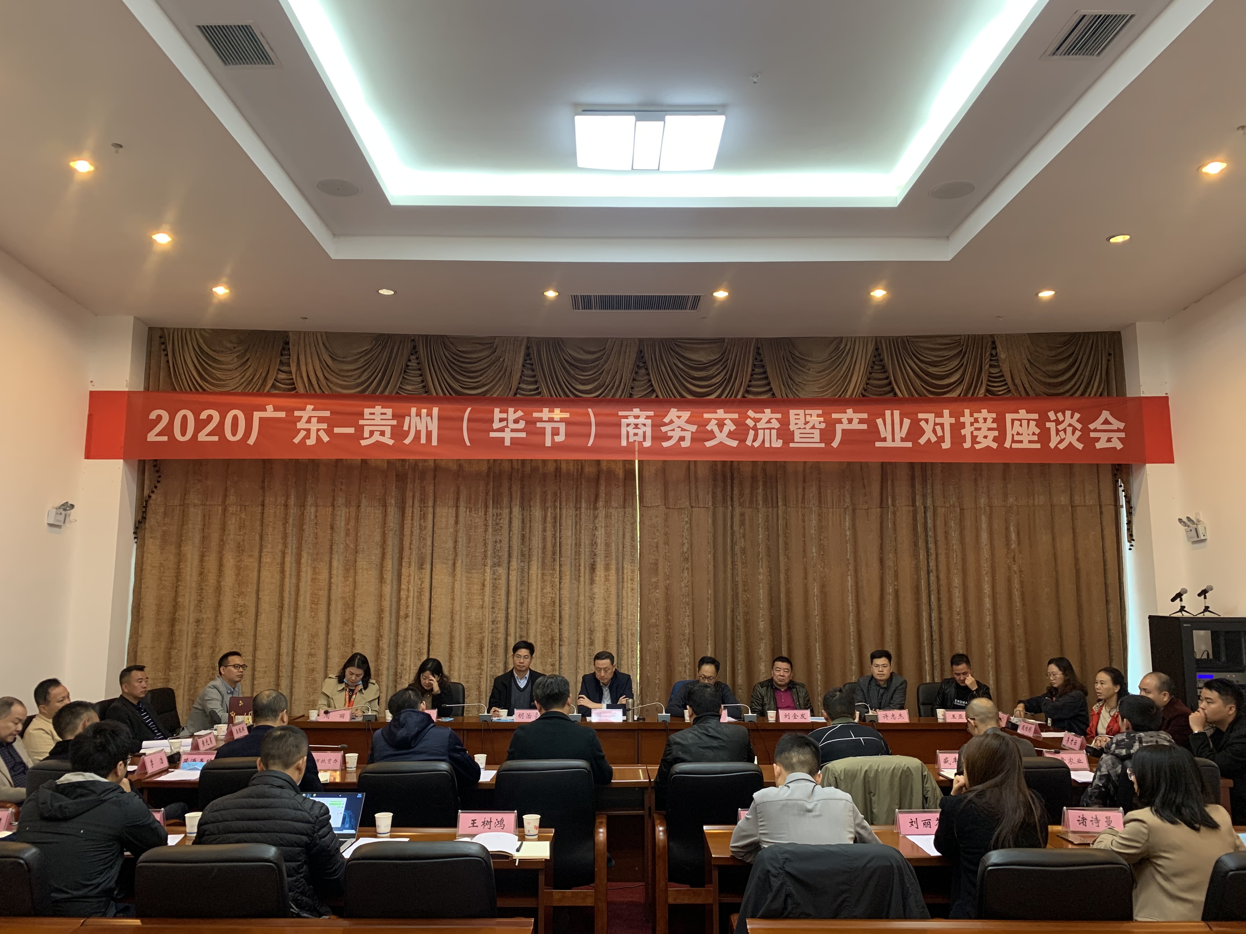 好博平台_好博（中国）好博平台_好博（中国）赴贵州毕节开展扶贫活动