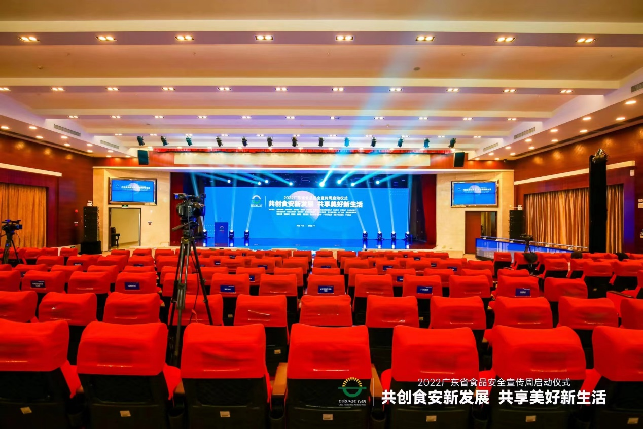 好博平台_好博（中国）好博平台_好博（中国）受邀参加省食安周启动仪式