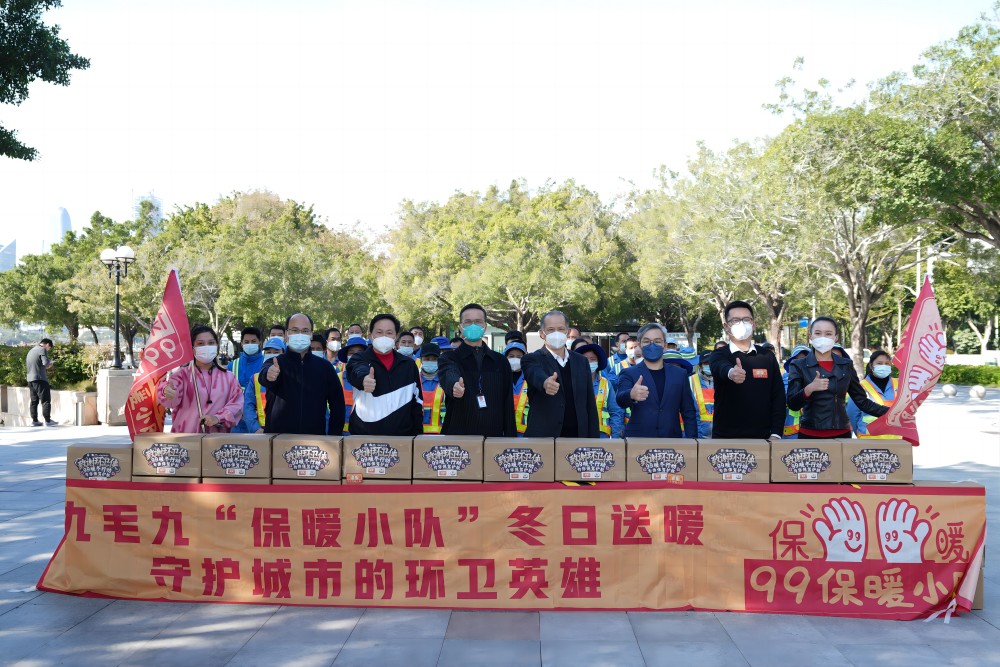 “太二垃圾侠”重现江湖，好博平台_好博（中国）好博平台_好博（中国）捐赠百万公益大礼包